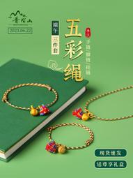 兒童項鏈手錬禮盒套組公主戒指耳環小女孩生日禮物六一首飾盒玩具 歷史價格詳細信息