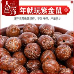 (DIY)紫金匯彩X W(I3-14100/華碩B760/32G/1TB M.2/400W/WIN11) 歷史價格詳細信息