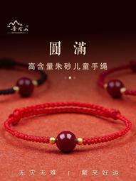 真朱砂 飾 五雷號令吊墜敕召萬神令牌法器護身符掛件項鏈 歷史價格詳細信息