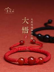 普陀山黑色手繩男士手鏈diy可穿黃金3d硬金轉運珠金剛結編織細繩 歷史價格詳細信息