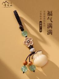 普陀山福袋吊墜護身符錦囊佛袋御守掛件嬰兒寶寶防驚嚇平安符香囊 歷史價格詳細信息