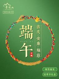 普陀山2023兔年本命年手鏈女款朱砂十二生肖鼠龍馬雞紅繩編織手繩 歷史價格詳細信息