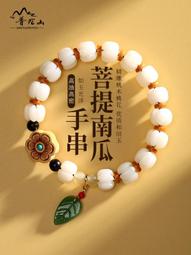 普陀山天然白玉蓮花菩提根手鏈女多圈菩提子手鏈男佛珠手串情侶款 歷史價格詳細信息