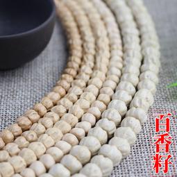 天然白菩提手串 白菩提根 108顆藏式佛珠手錬原創【藏韻】修法系 歷史價格詳細信息