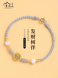 普陀山淡水不規則小米粒珍珠手鏈女款細天然水晶保山南紅手串禮物 歷史價格詳細信息