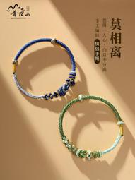 普陀山一鹿有你鑰匙扣高檔檀木汽車鑰匙扣掛件男女生情侶掛飾吊墜 歷史價格詳細信息