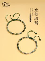 普陀山瑪瑙五路財神轉運手鏈手工編織紅繩女生本命年護身符手繩男 歷史價格詳細信息