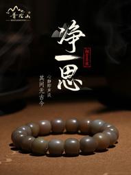普陀山手持手串菩提繞指柔跑環男女款好運平安護身可盤玩漸層佛珠 歷史價格詳細信息