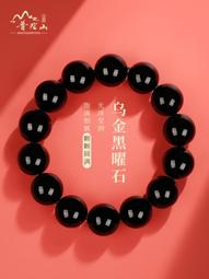 普陀山黑色手繩男士手鏈diy可穿黃金3d硬金轉運珠金剛結編織細繩 歷史價格詳細信息