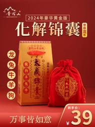 本命年兔年化泰歲手工編織繩十二生肖守護神手鏈可串珠情侶手鏈 歷史價格詳細信息