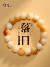 普陀山天然菩提根繞指柔手串白玉歐體綠白漸層佛珠飄花菩提手錬 歷史價格詳細信息