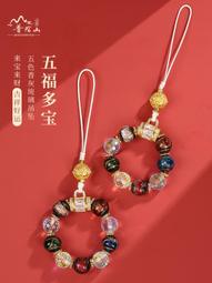 普陀山手工鑰匙掛件鑰匙扣女精致文昌結手機掛繩手機鏈掛飾男防丟 歷史價格詳細信息