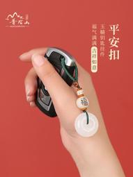 汽車鑰匙掛件手工編織鑰匙扣男士女個性創意掛繩防丟鑰匙鏈掛飾品 歷史價格詳細信息