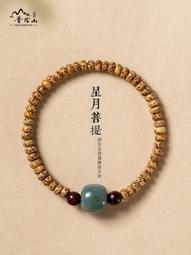 普陀山真正朱砂手串男帝王砂綠松石配飾手鏈女款手環天然原礦禮物 歷史價格詳細信息