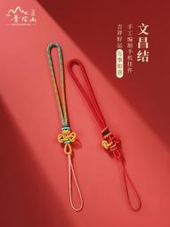 防丟掛繩鑰匙扣掛件女高端手工編織繩銀掛飾男士汽車鑰匙鏈吊繩男 歷史價格詳細信息