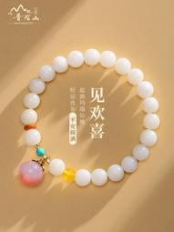 普陀山白玉菩提手串女生菩提子蓮花男繞指柔盤玩佛珠文玩手鏈配飾-緻雅尚品 歷史價格詳細信息