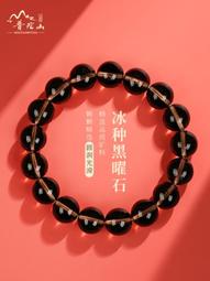 普陀山轉運珠s925純銀手鏈手工編織手繩男碎銀幾兩紅繩女腳鏈禮物 歷史價格詳細信息