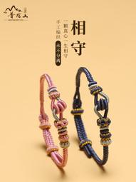 手鏈 一鹿有你情侶手鏈一對S925純銀情人節禮物送男女友定制刻字不掉色。 歷史價格詳細信息