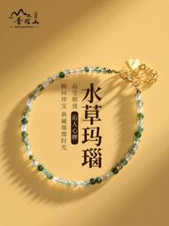 普陀山瑪瑙五路財神轉運手鏈手工編織紅繩女生本命年護身符手繩男 歷史價格詳細信息