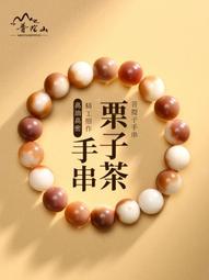 普陀山文玩手串盤玩菩提子手鏈女正品佛珠風化菩提根男繞指柔把玩 歷史價格詳細信息