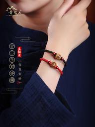 2024年桃木化太解歲生肖龍狗兔牛本命年李誠大將軍鑰匙扣掛件 歷史價格詳細信息