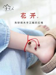 好物桃木花朵發簪 黑檀木古風流蘇發飾 簡約現代盤發木簪 高級感發 釵頭飾 歷史價格詳細信息