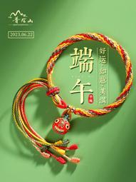 普陀山端午節手鏈五彩線手繩手工編織好運簡約幻彩小孩大人情侶款 歷史價格詳細信息