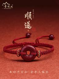 普陀山旗艦店小桃花結手繩女紅繩手鏈手工編織黑繩男姻緣愛情飾品 歷史價格詳細信息