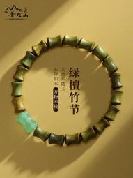【節節高升】新中式竹節手鍊小眾設計古風簡約仿玉石編織手繩情侶手飾-好鄰居百貨 歷史價格詳細信息