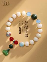普陀山白玉菩提手串男盤玩手把件南瓜珠菩提子手鏈女手捻佛珠正品 歷史價格詳細信息