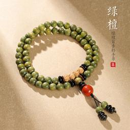 天然綠檀木手串女款S925銀12生肖屬龍年本命年手串男盤玩佛珠手錬 歷史價格詳細信息