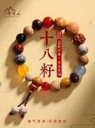 天然多寶十八子菩提手機鏈掛件平安醒獅手腕款防丟防摔手機吊墜禮 歷史價格詳細信息