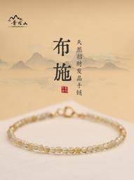 普陀山極細3mm冰飄南紅手串女云南保山天然正品紅瑪瑙水晶小手鏈 歷史價格詳細信息