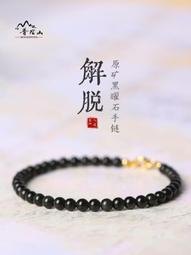 普陀山彩虹碧璽手鏈女款極細天然正品老礦彩色水晶小手串禮物手飾 歷史價格詳細信息