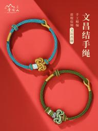 普陀山考研上岸好運朱砂蓮花桃木蓮蓬紅繩編織男腳繩女生足鏈禮物 歷史價格詳細信息