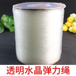 透明大串珠拼搭穿線積木 幾何穿珠兒童早教 動手動腦益智玩具 歷史價格詳細信息