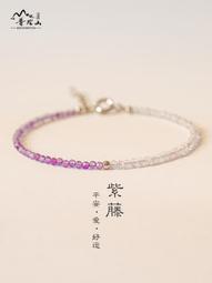 普陀山2mm極細小米粒淡水珍珠手鏈少女款海藍寶水晶手串飾品天然 歷史價格詳細信息