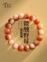 普陀山菩提手串女學生天然白玉菩提子平安串珠手鏈男盤玩佛珠正品 歷史價格詳細信息