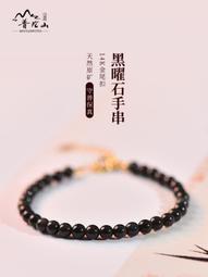 水晶手鏈4mm天然海藍寶手鏈女細瑪瑙手串18k珠玉扣小眾原創設計月光石禮物。 歷史價格詳細信息