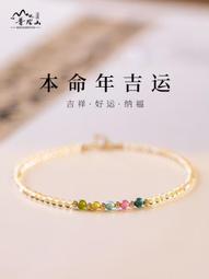 碧璽手鏈女925純銀手飾品設計水晶銀飾手串送女友閨蜜禮物特艾超夯 精品 歷史價格詳細信息