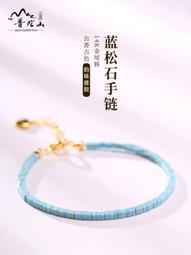 普陀山2mm極細小米粒淡水珍珠手鏈少女款海藍寶水晶手串飾品天然 歷史價格詳細信息