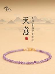 普陀山考研上岸好運朱砂蓮花桃木蓮蓬紅繩編織男腳繩女生足鏈禮物 歷史價格詳細信息