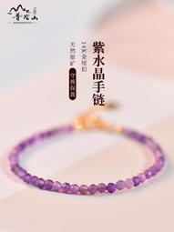 普陀山天然蜜蠟手串女文玩佛珠南紅貔貅手鏈男款平安護身銀牌串珠 歷史價格詳細信息