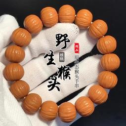 猴頭手串土豪南瓜無修全品收藏級畢業鳳羽矮樁雙臍天然手串佛珠 歷史價格詳細信息
