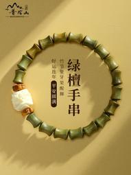 【節節高升】新中式竹節手鍊小眾設計古風簡約仿玉石編織手繩情侶手飾-好鄰居百貨 歷史價格詳細信息