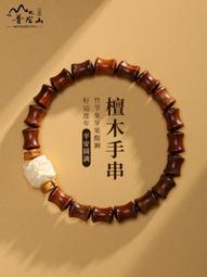 普陀山檀香木茶水晶手串女原創復古簡約木雕祥云手鏈男佛珠中國風【緻雅尚品】 歷史價格詳細信息