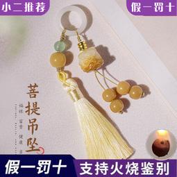 流蘇穗花手感設計BOOK：基礎工具╳流蘇製作技法 歷史價格詳細信息