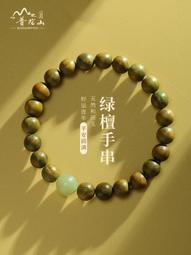 普陀山天然和田玉平安扣手鏈女男本命年紅繩手鏈手工編織白玉手繩 歷史價格詳細信息