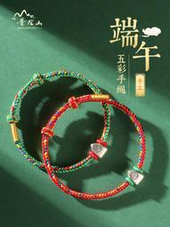 【粽子拉鏈型】→黃色零錢包 歷史價格詳細信息