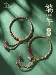 普陀山端午節手鏈五彩線手繩手工編織好運簡約幻彩小孩大人情侶款 歷史價格詳細信息
